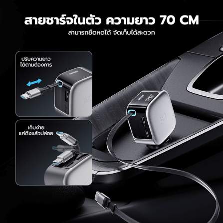 หัวชาร์จในรถ CUKTECH CC903P CAR CHARGER 100W MAX สีดำ พร้อมสายชาร์จ USB-C ในตัว จ่ายไฟได้ 90W_3